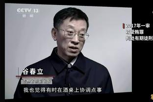日本足协主席：长谷部诚这样的球员很稀少，22年职业生涯辛苦了